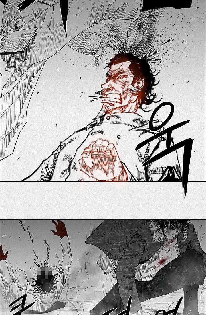 피그맨 1화 46