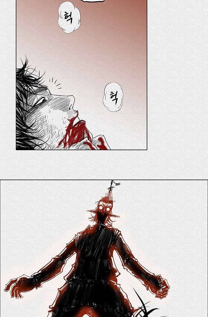 피그맨 1화 49