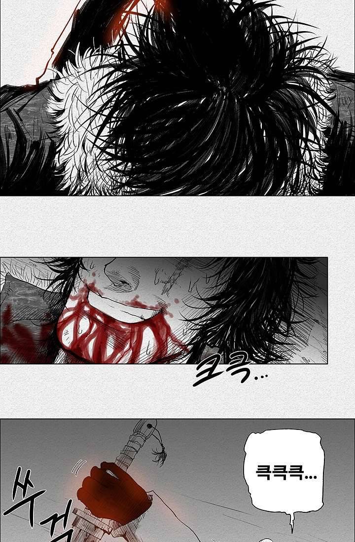피그맨 1화 50