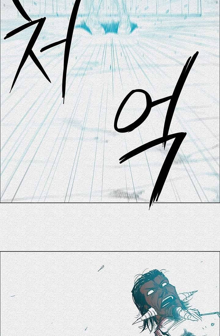 피그맨 1화 59