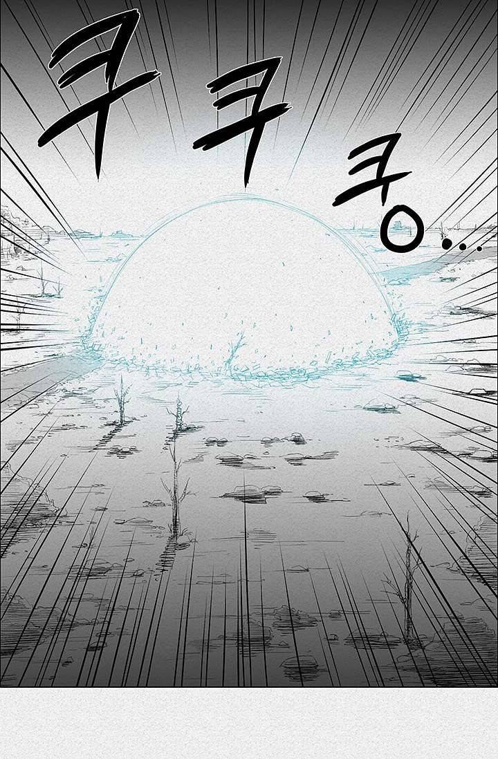 피그맨 1화 62