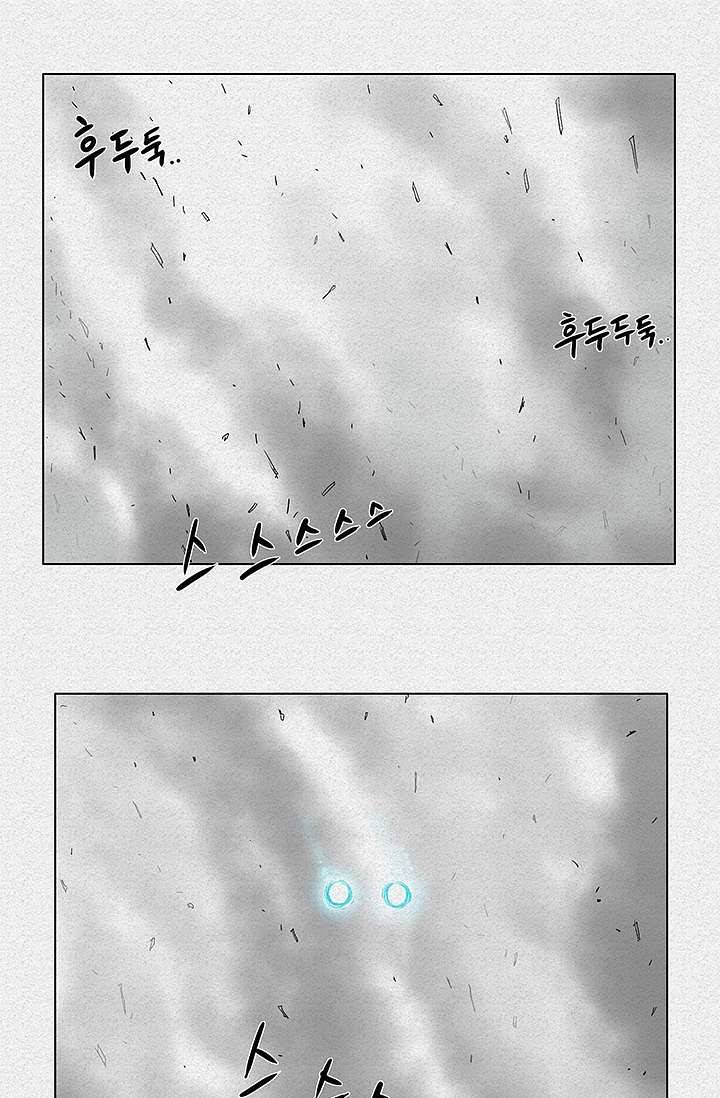 피그맨 1화 63