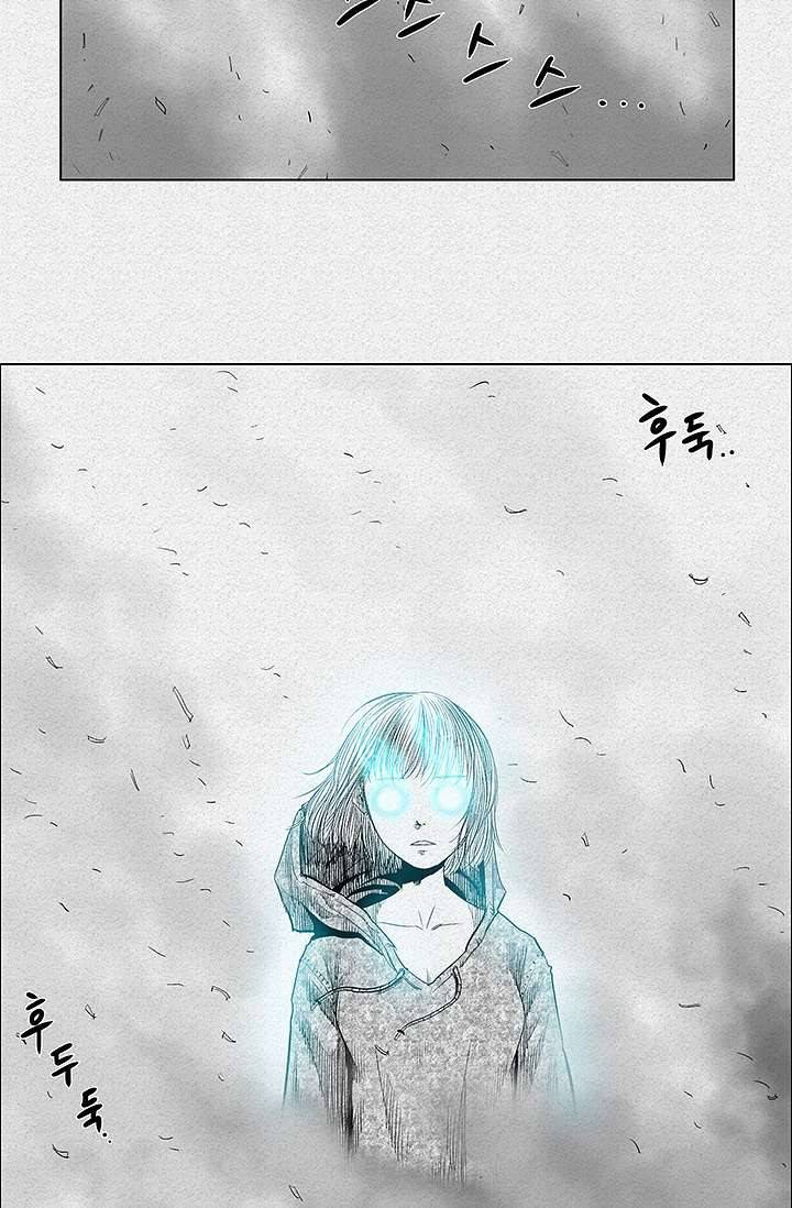 피그맨 1화 64