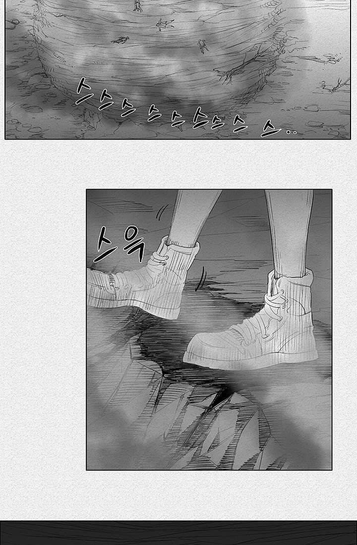 피그맨 1화 66
