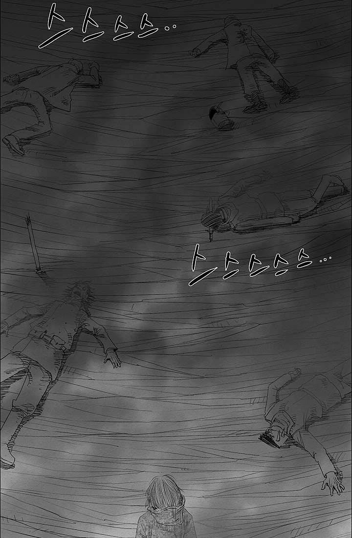 피그맨 1화 67