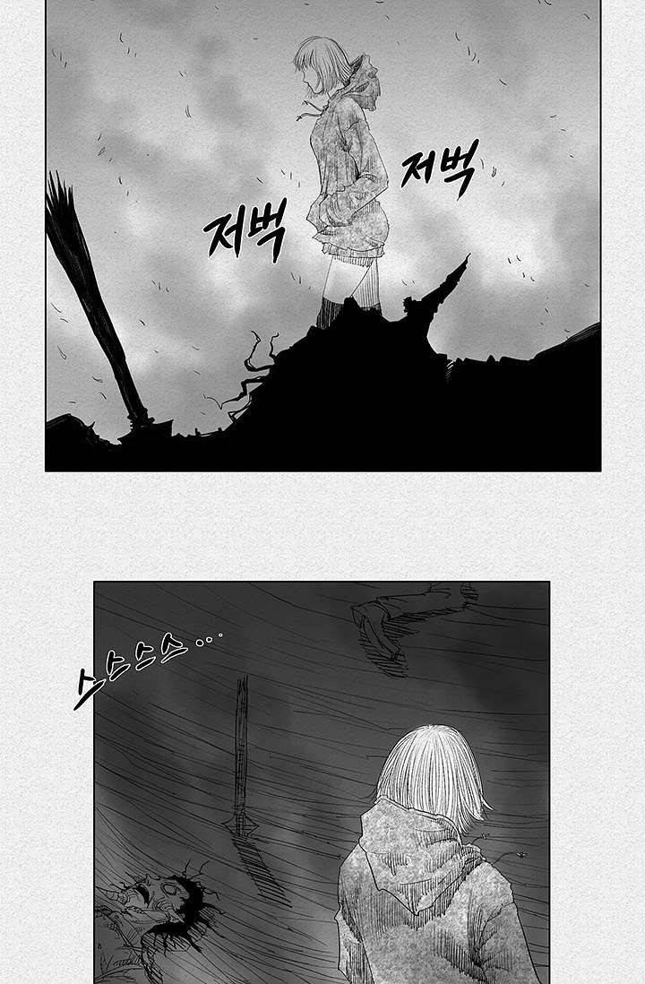 피그맨 1화 69