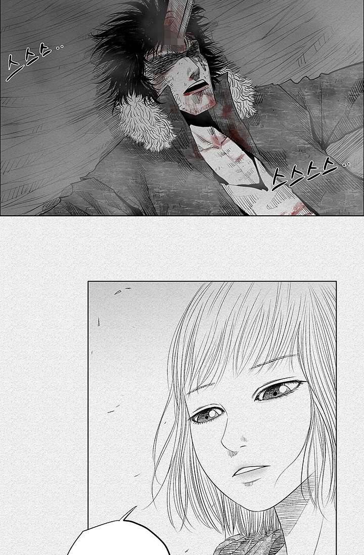 피그맨 1화 71