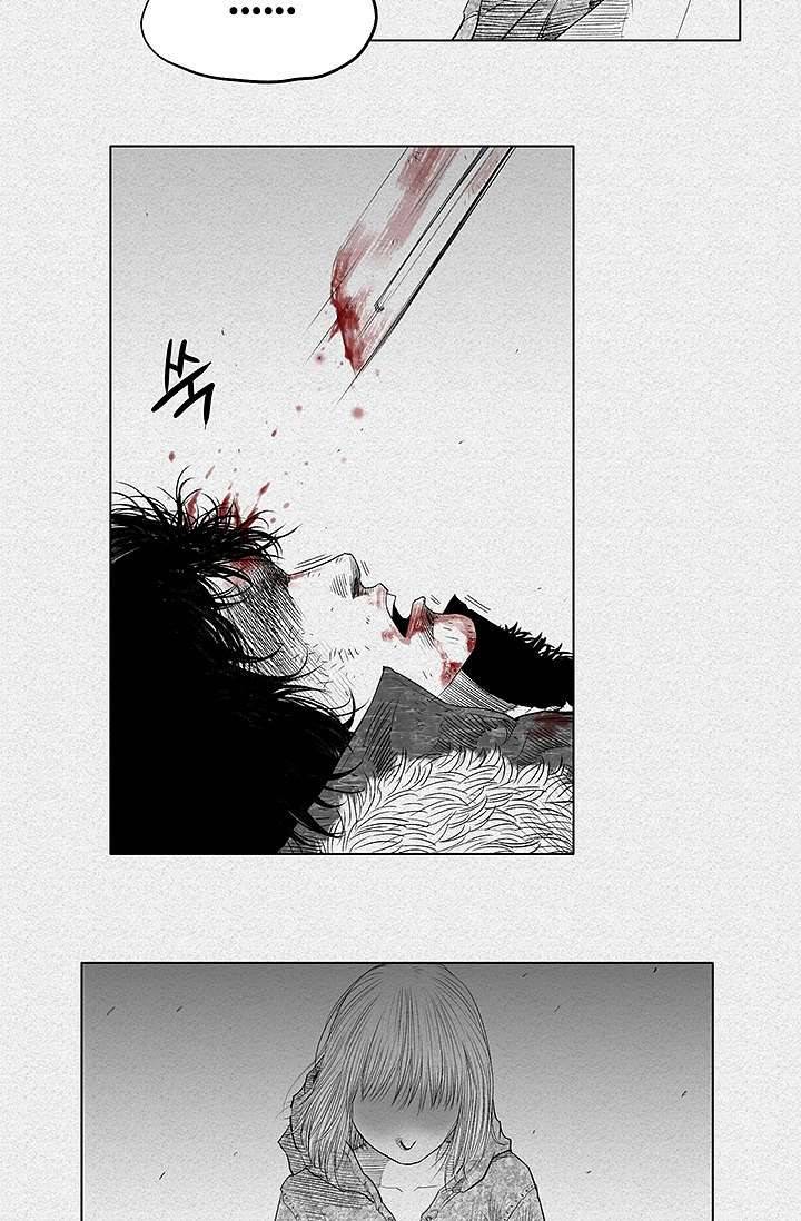 피그맨 1화 72