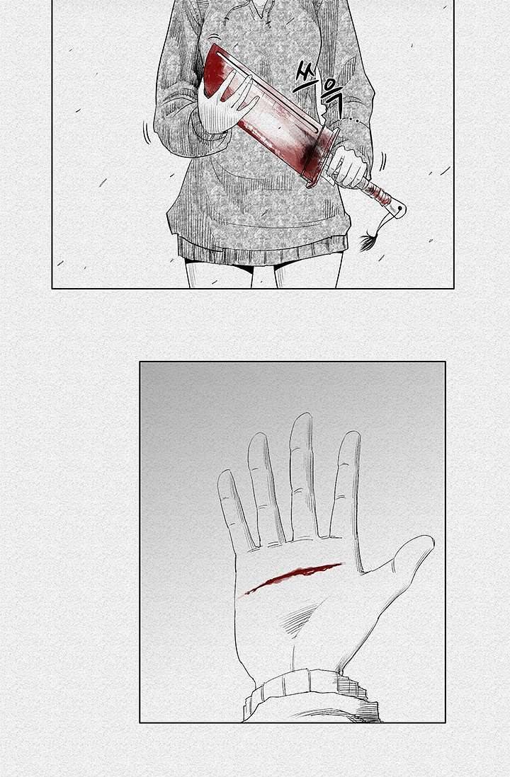 피그맨 1화 73