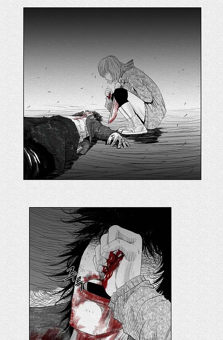 피그맨 1화 74