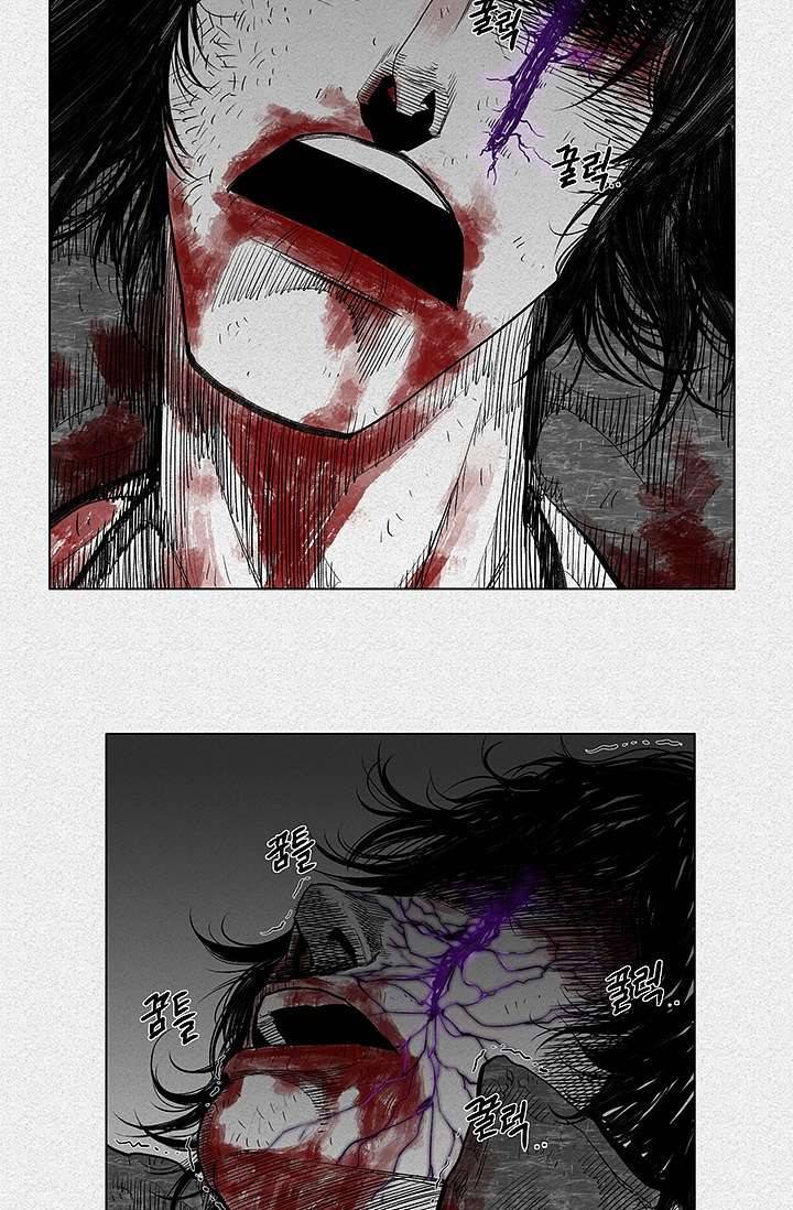피그맨 1화 76