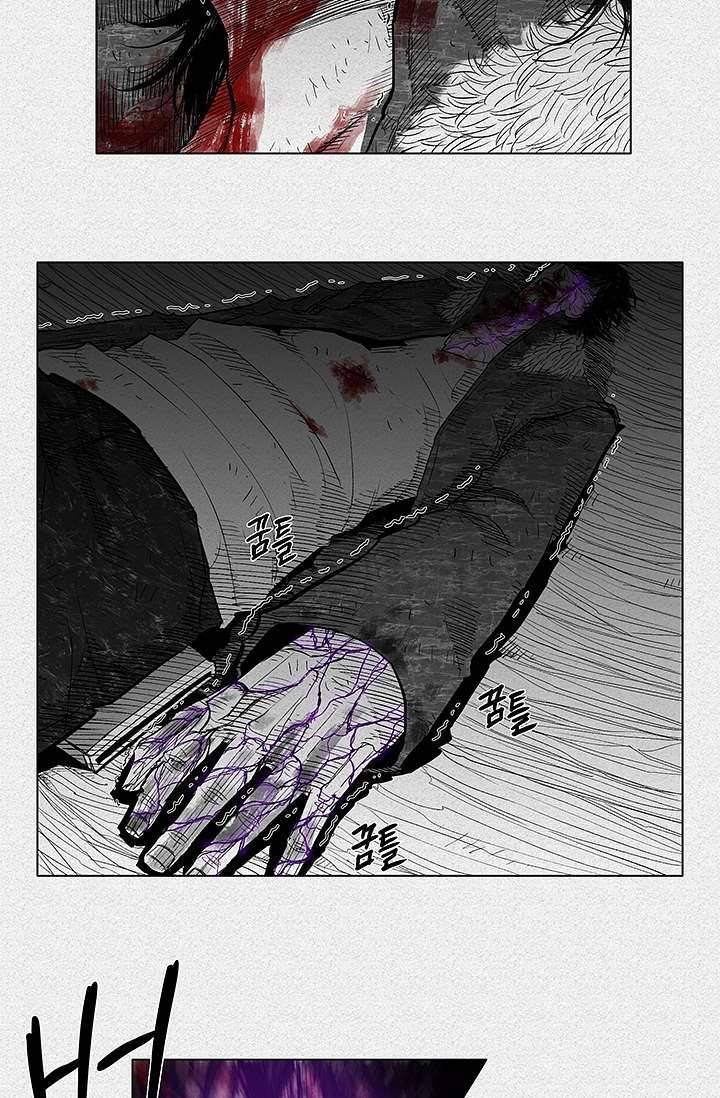 피그맨 1화 77