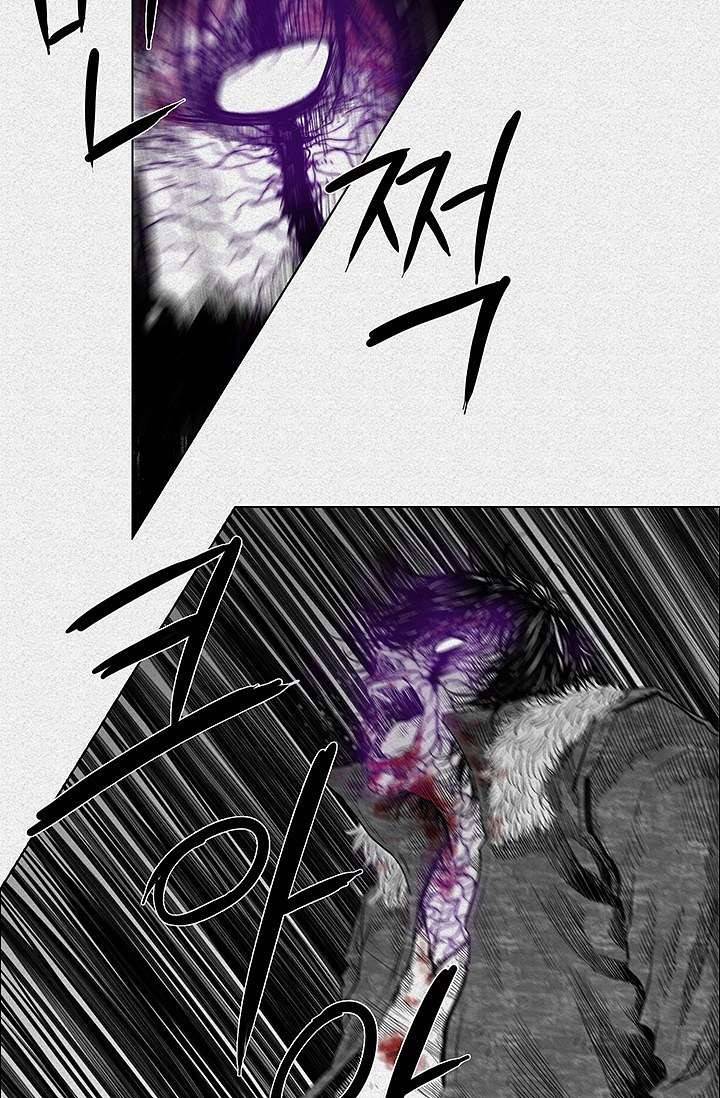 피그맨 1화 78