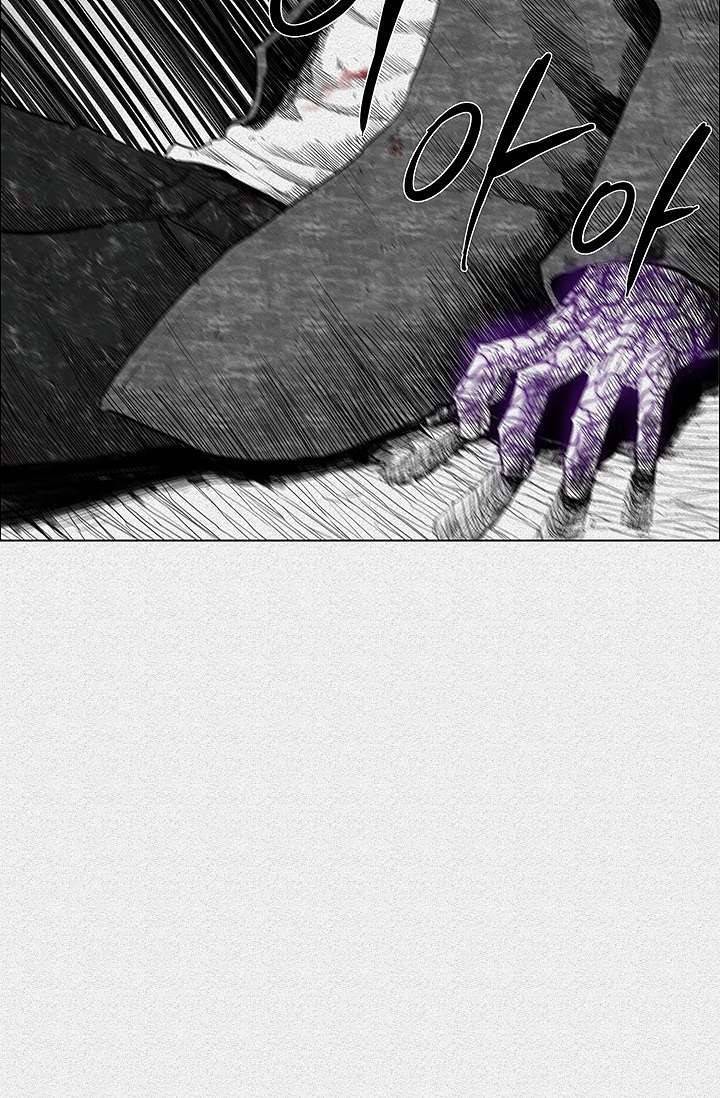 피그맨 1화 79