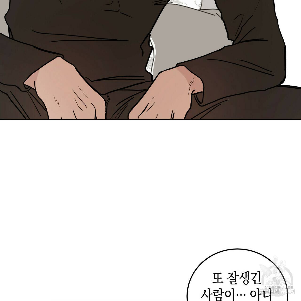 교차로의 악마 3화 25