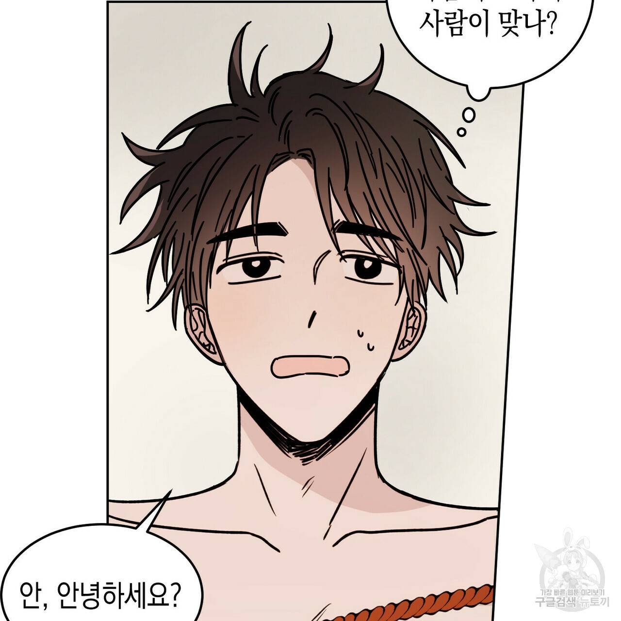 교차로의 악마 3화 26
