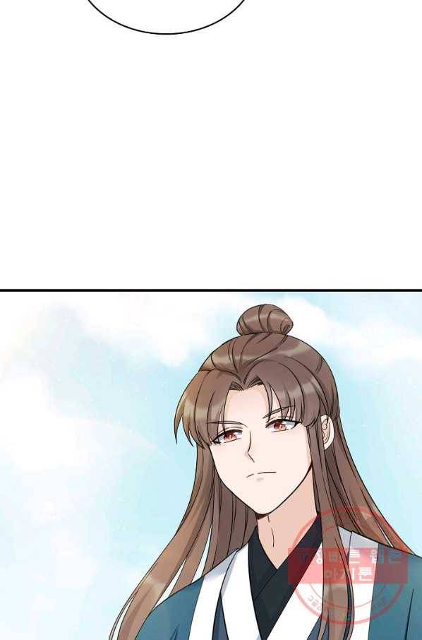 제자가 될 운명입니다 110화 7