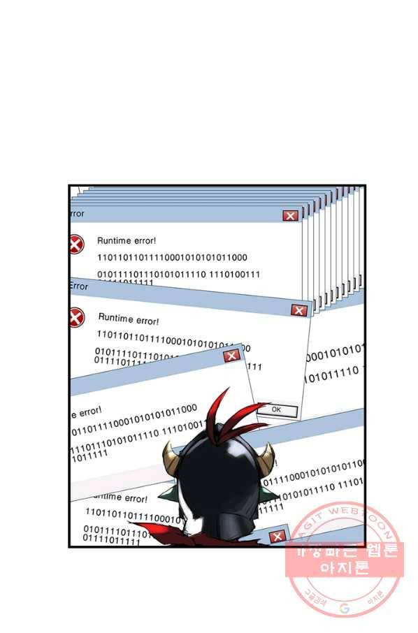 마왕이 고블린이면 문제라도 있냐!! 76화 3