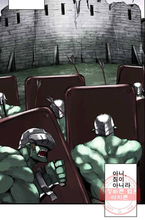 마왕이 고블린이면 문제라도 있냐!! 76화 5