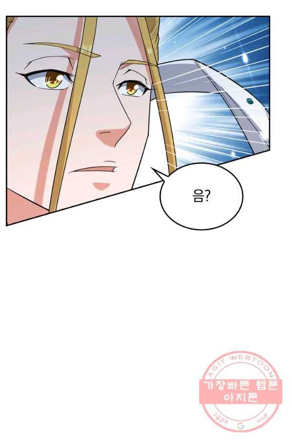 최강무혼 28화 57