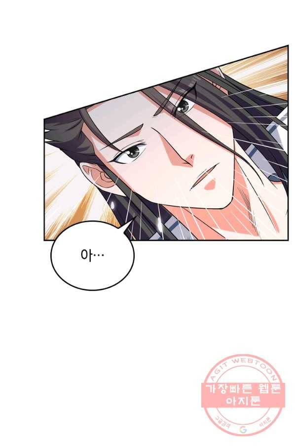 최강무혼 28화 58