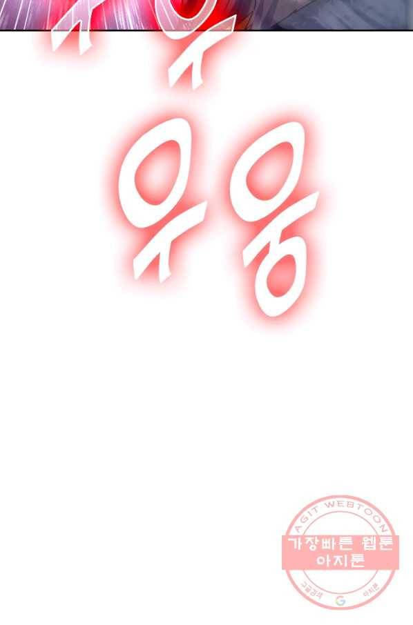 최강무혼 28화 62