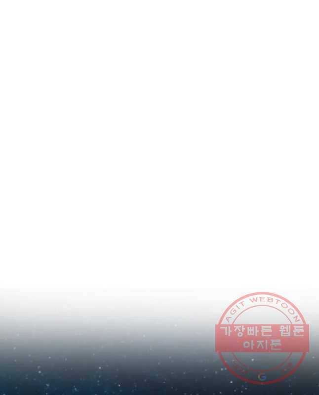 백작가의 불청객들 36화 45