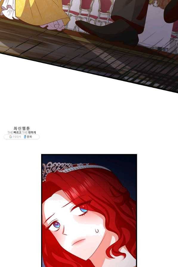 이혼해주세요,남편님! 39화 27