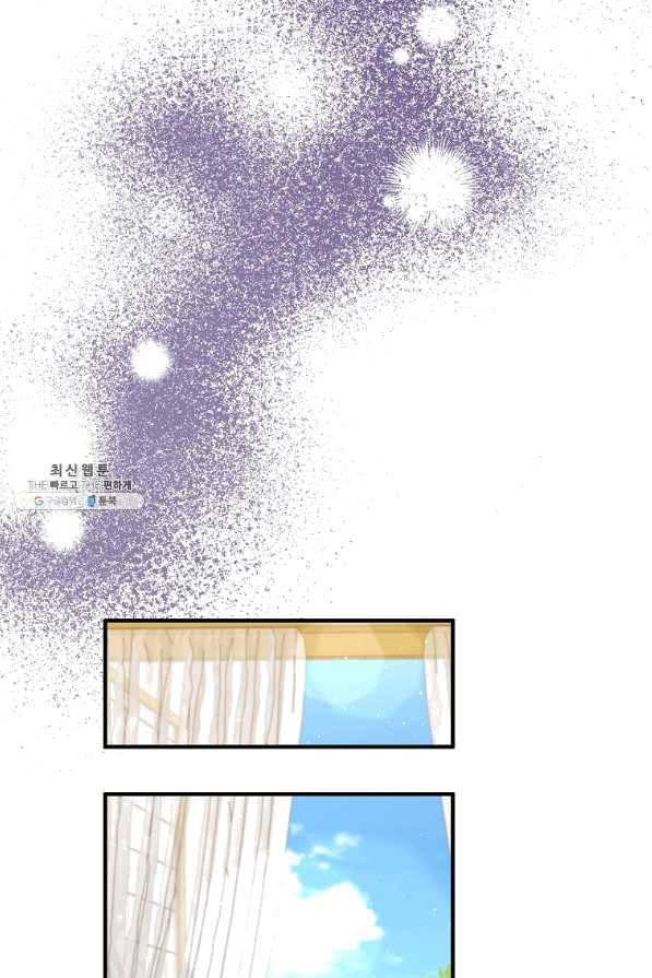이혼해주세요,남편님! 39화 56