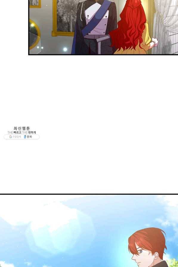 이혼해주세요,남편님! 39화 58