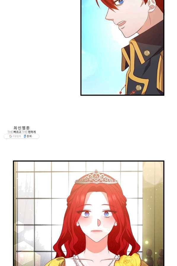 이혼해주세요,남편님! 39화 60
