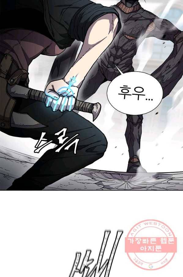 샤먼 33화 30