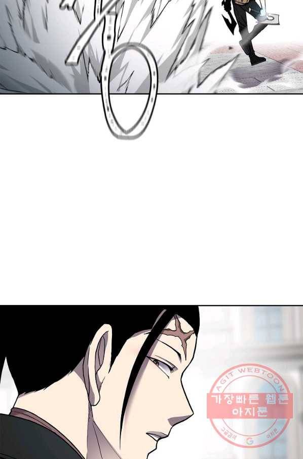 샤먼 33화 34
