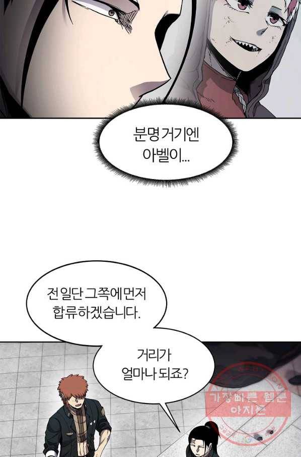 샤먼 33화 40