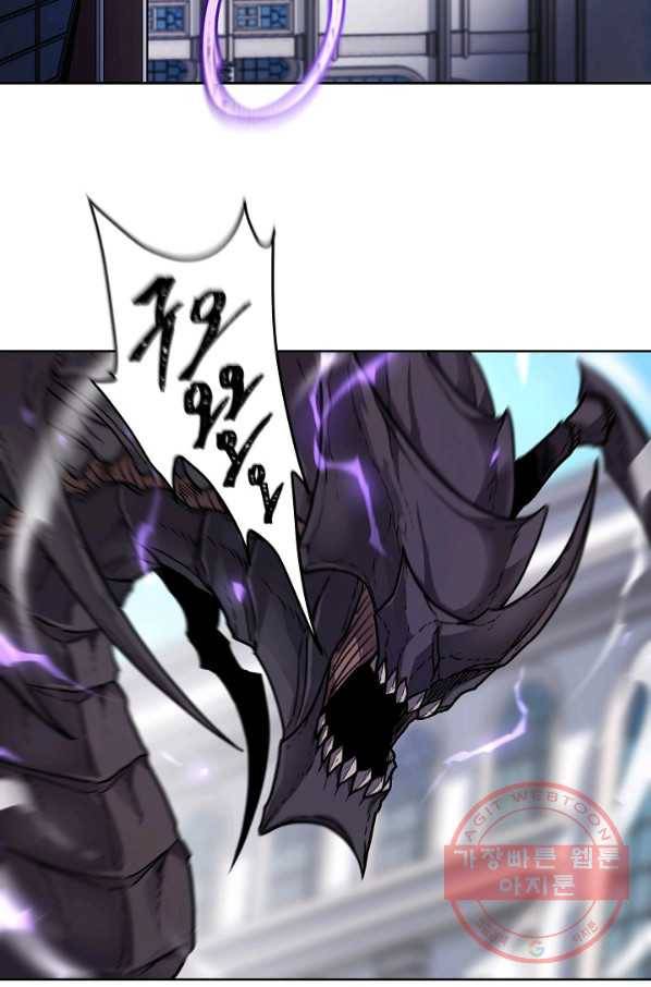 샤먼 33화 49