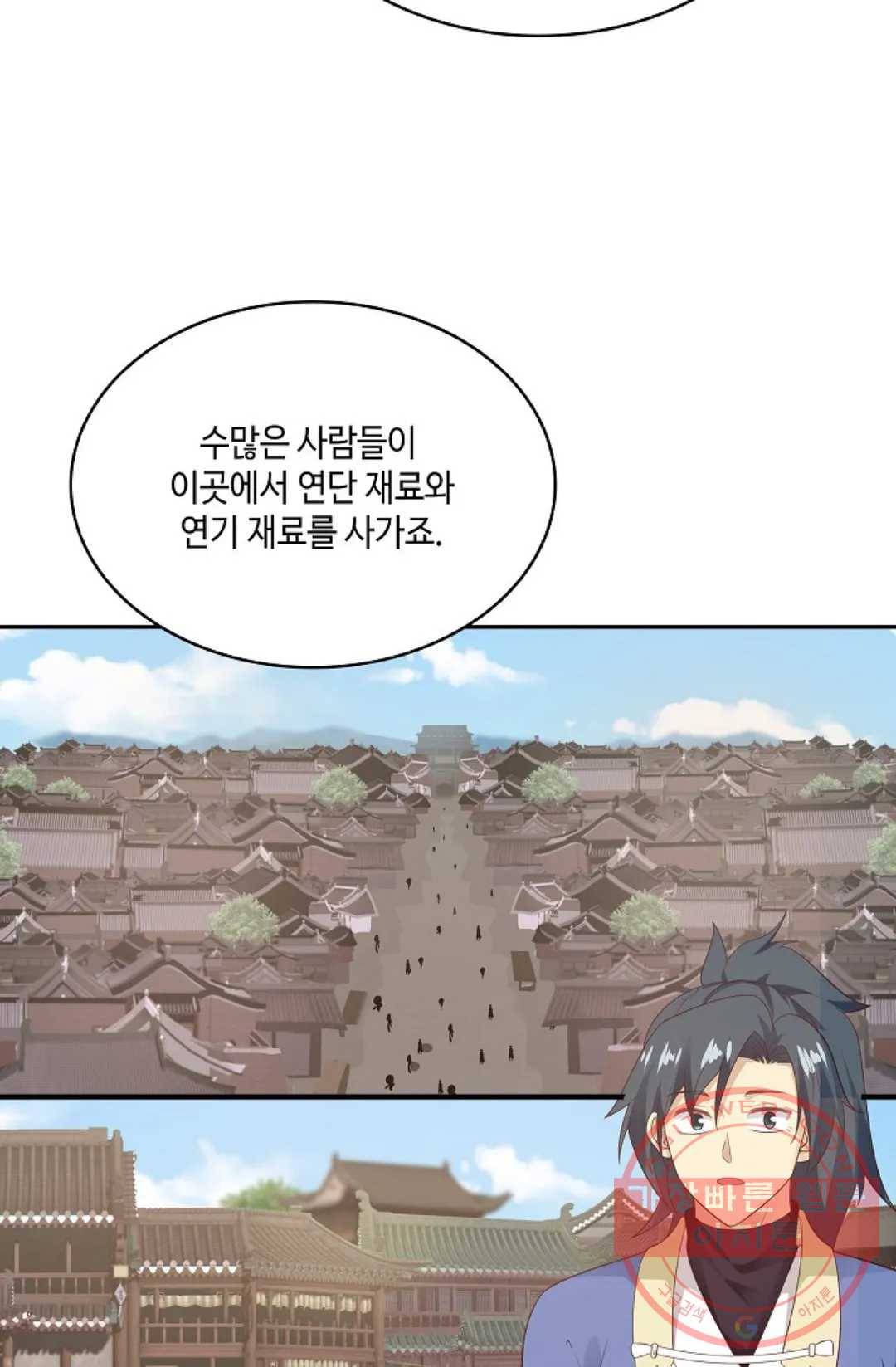 무련전봉 489화 4