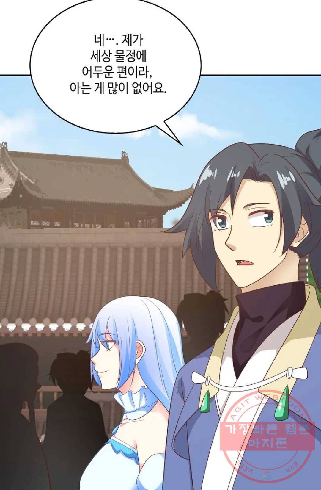 무련전봉 489화 7