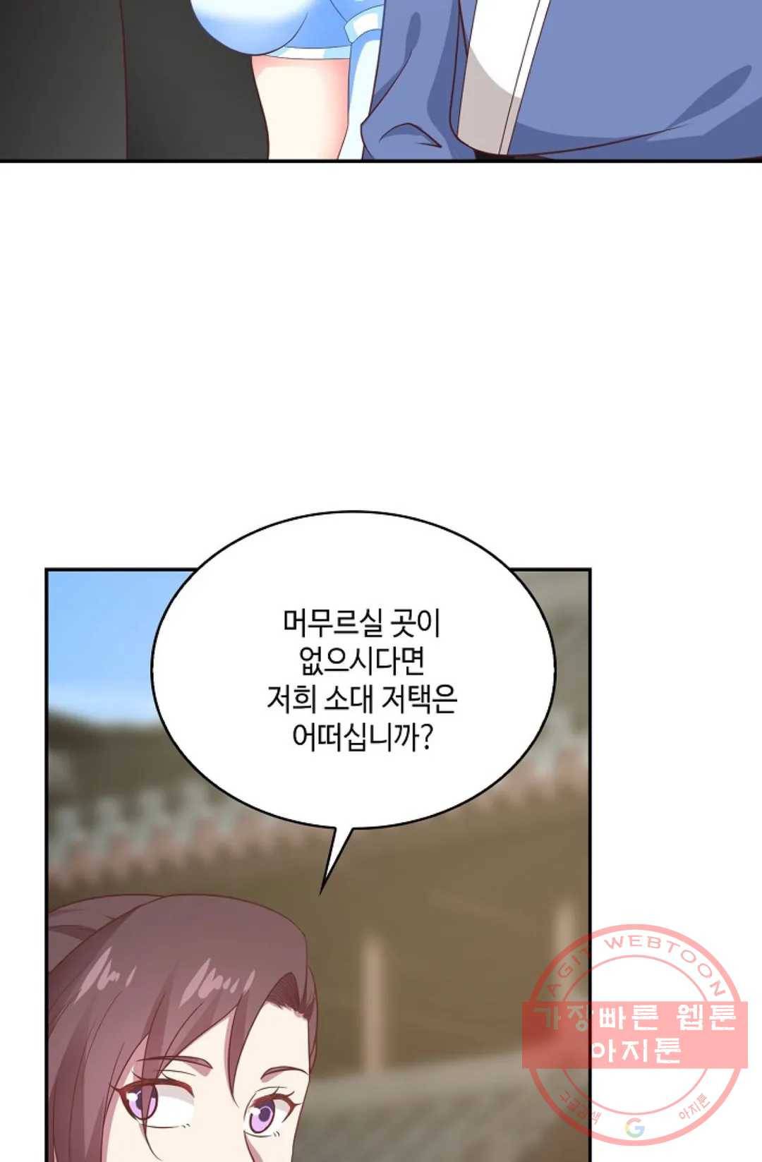 무련전봉 489화 8