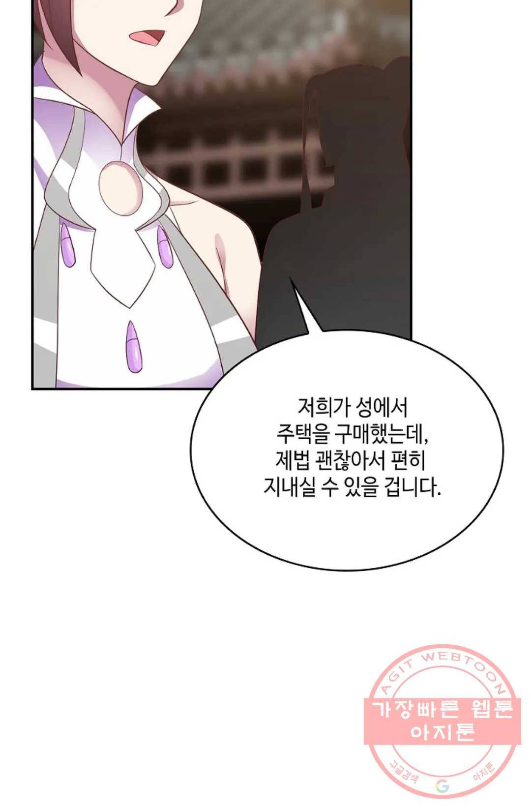 무련전봉 489화 9