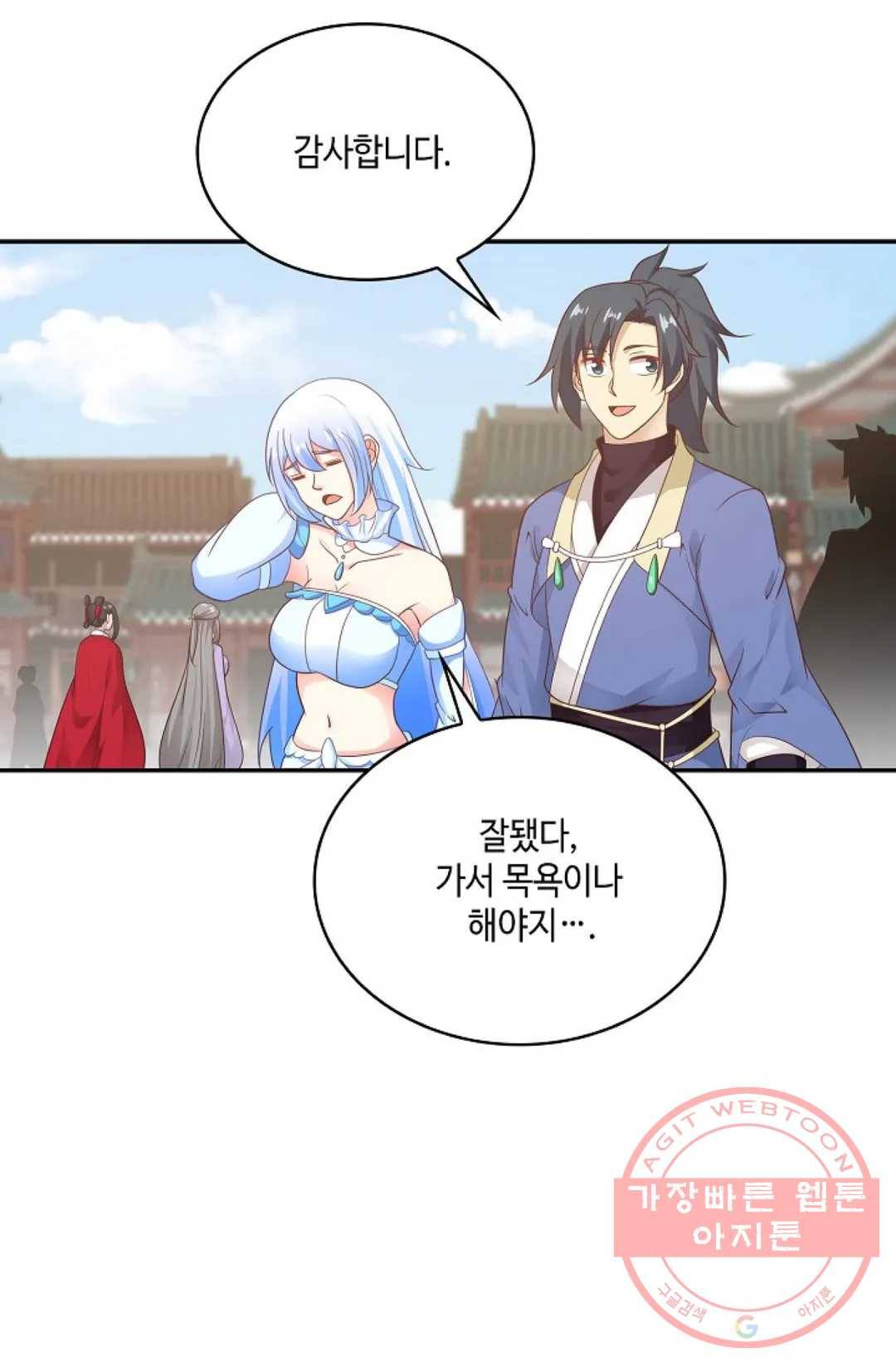 무련전봉 489화 10