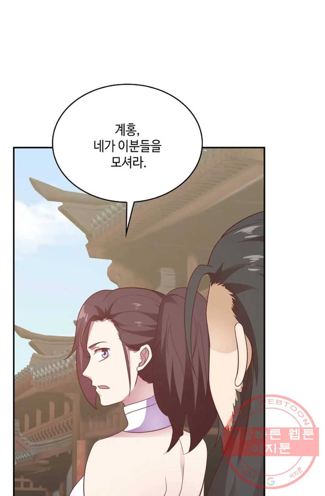 무련전봉 489화 11