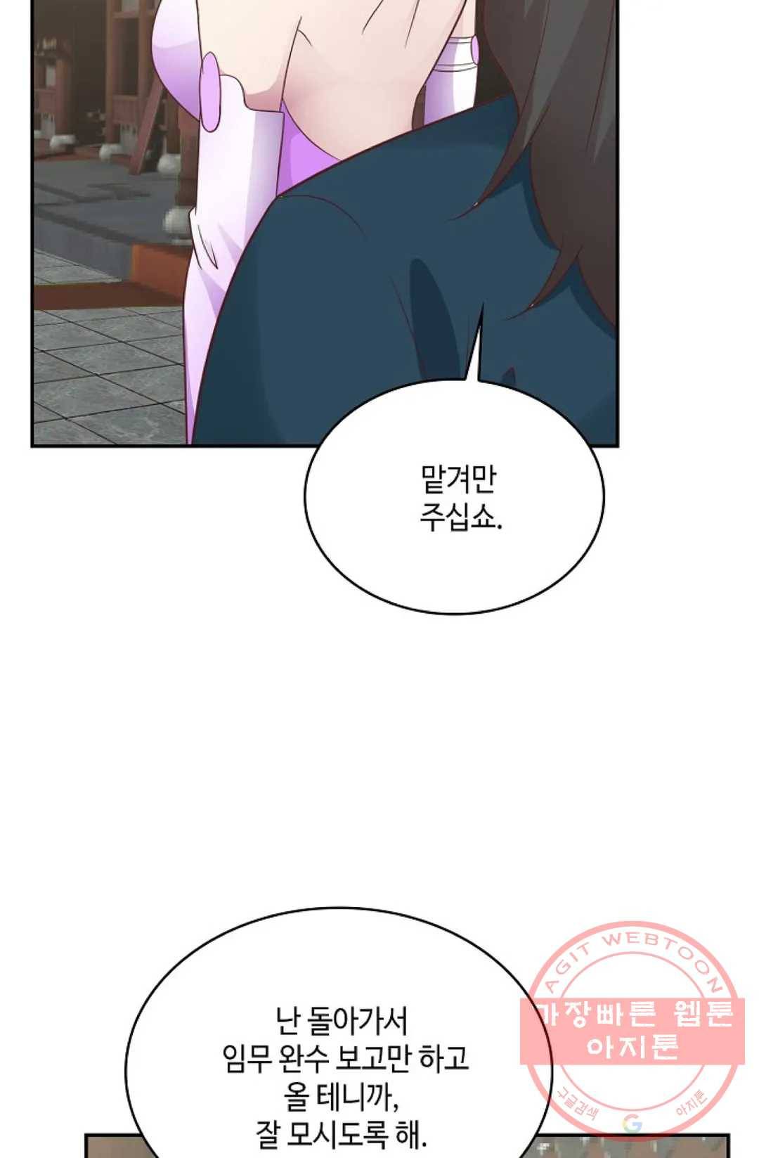 무련전봉 489화 12