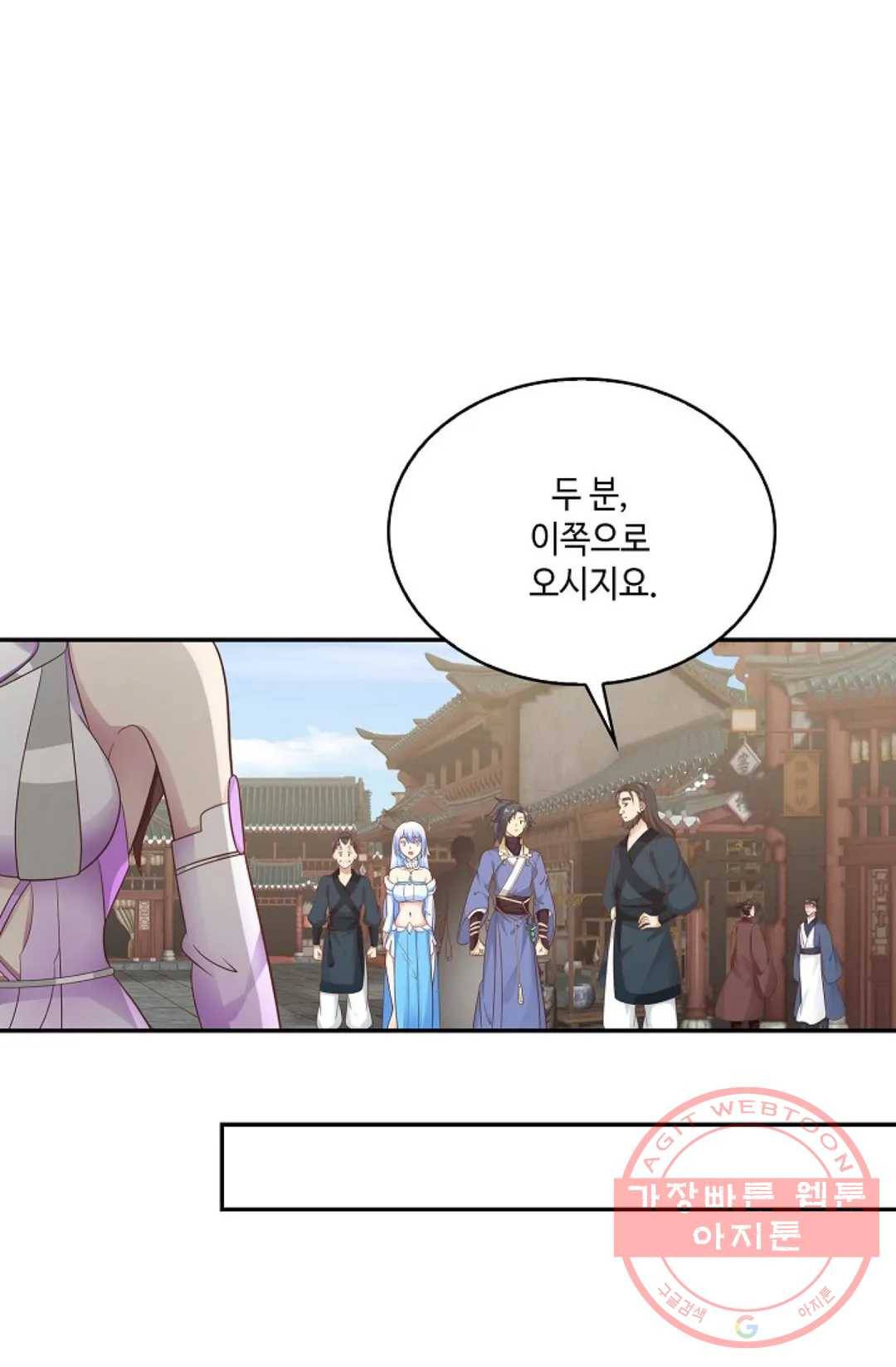 무련전봉 489화 15