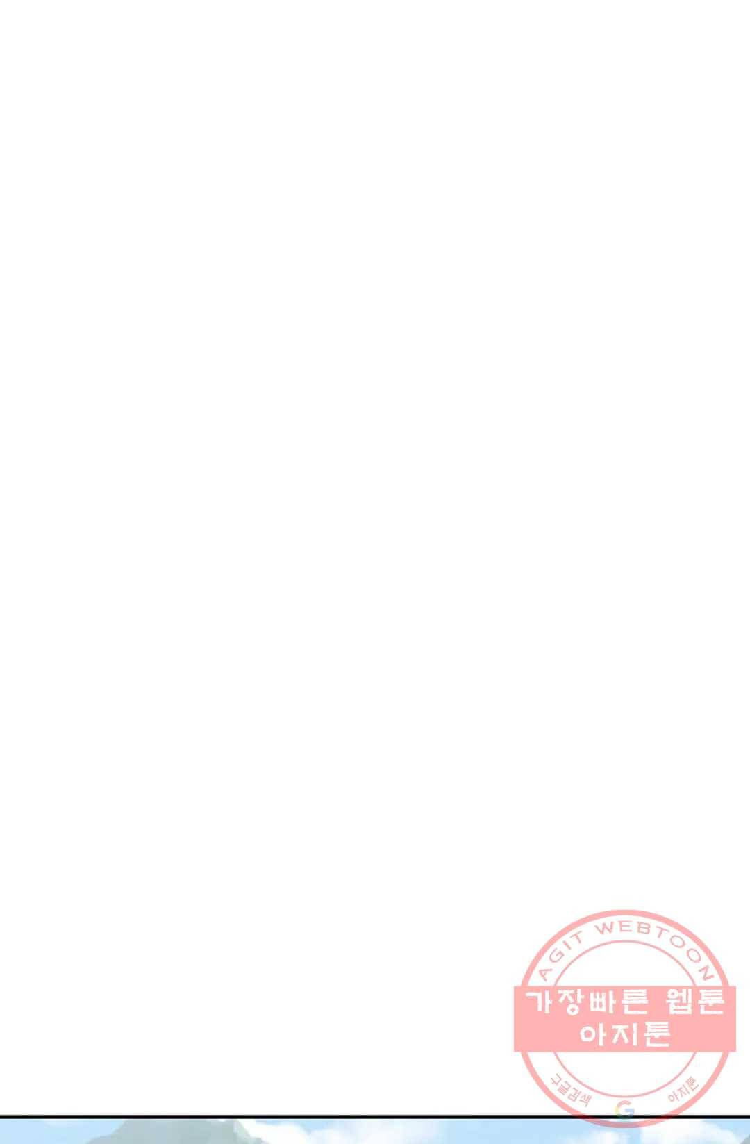 무련전봉 489화 16
