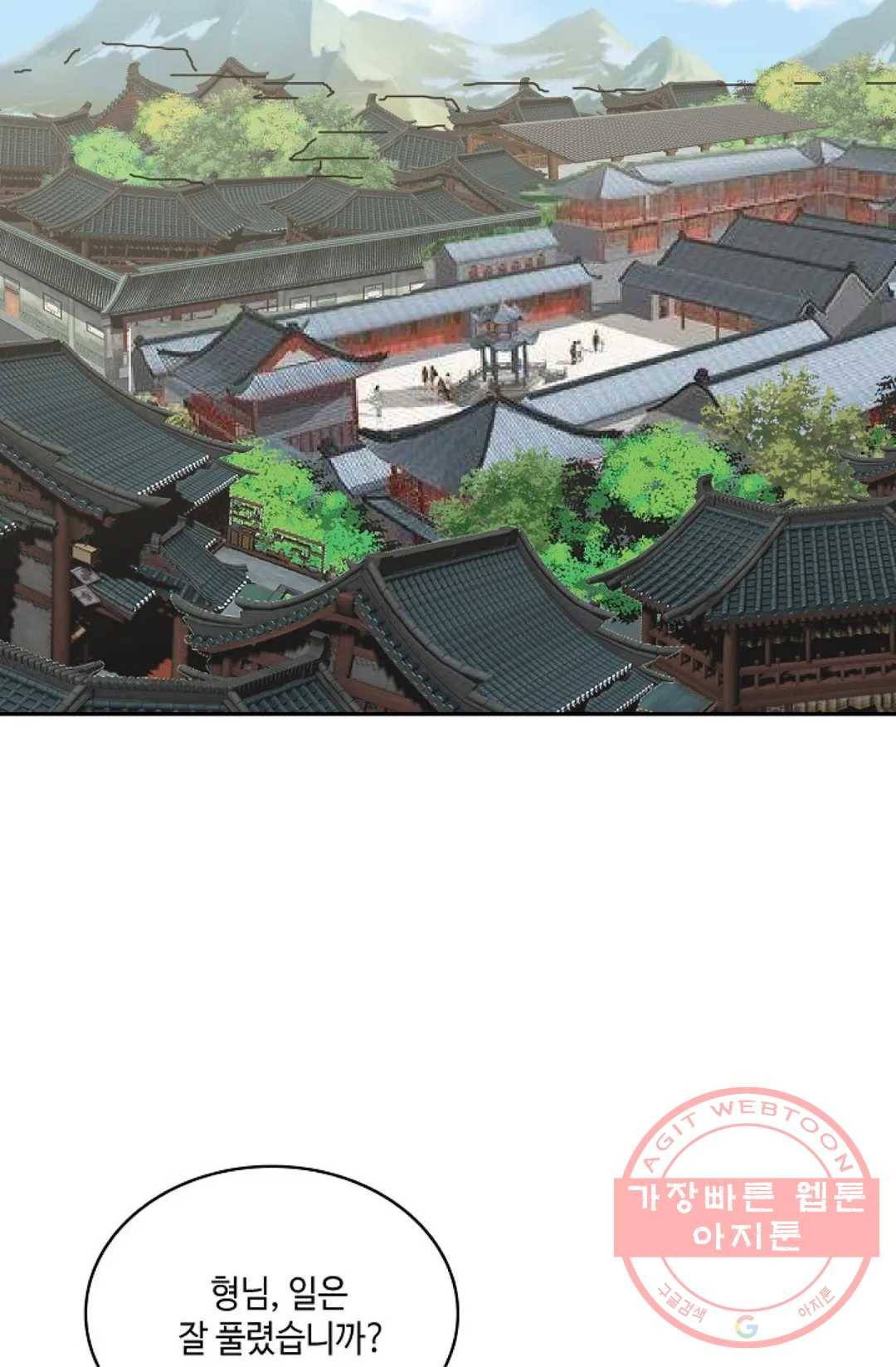 무련전봉 489화 17