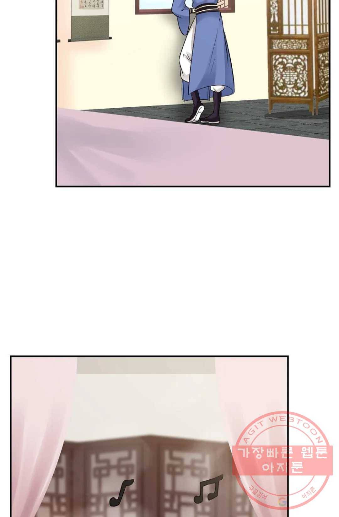 무련전봉 489화 20