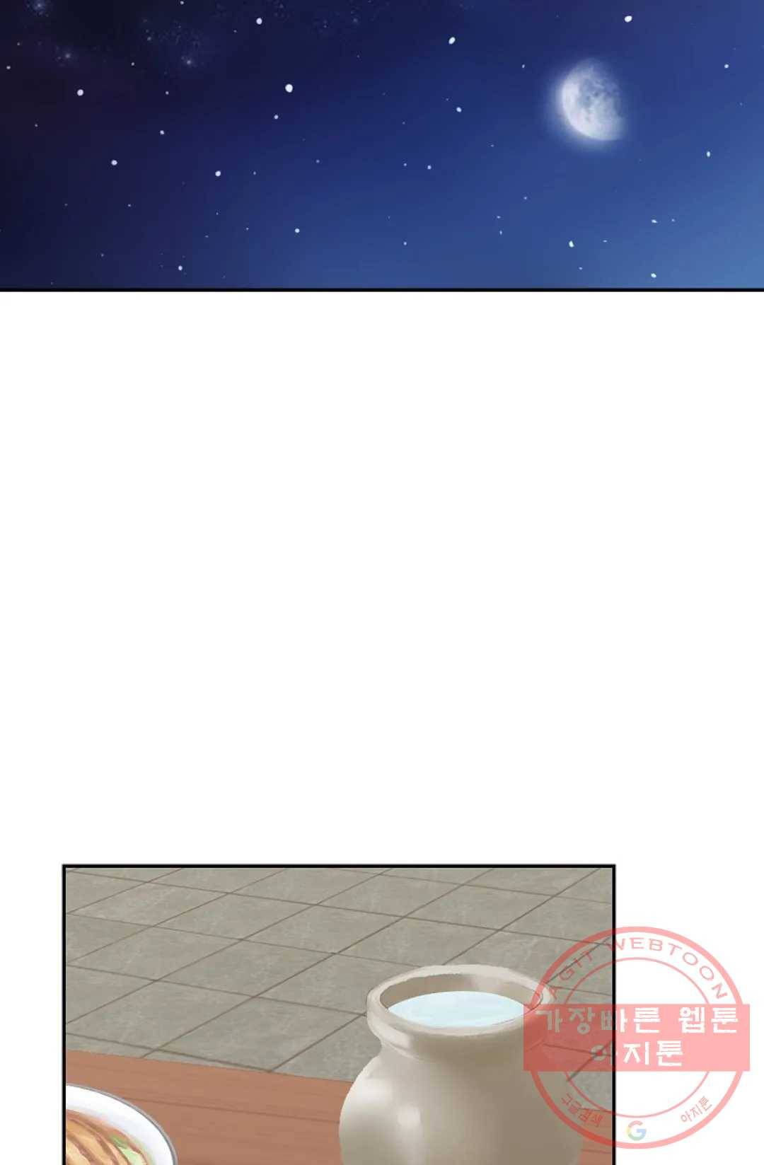 무련전봉 489화 22