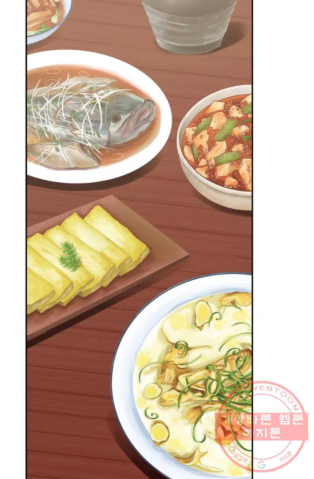 무련전봉 489화 23
