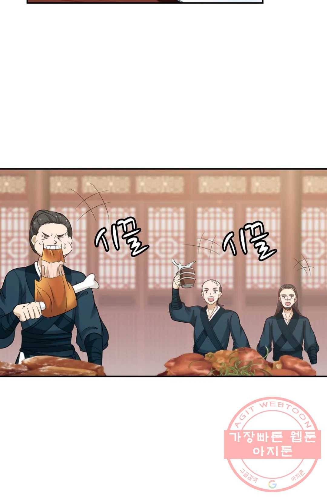 무련전봉 489화 24