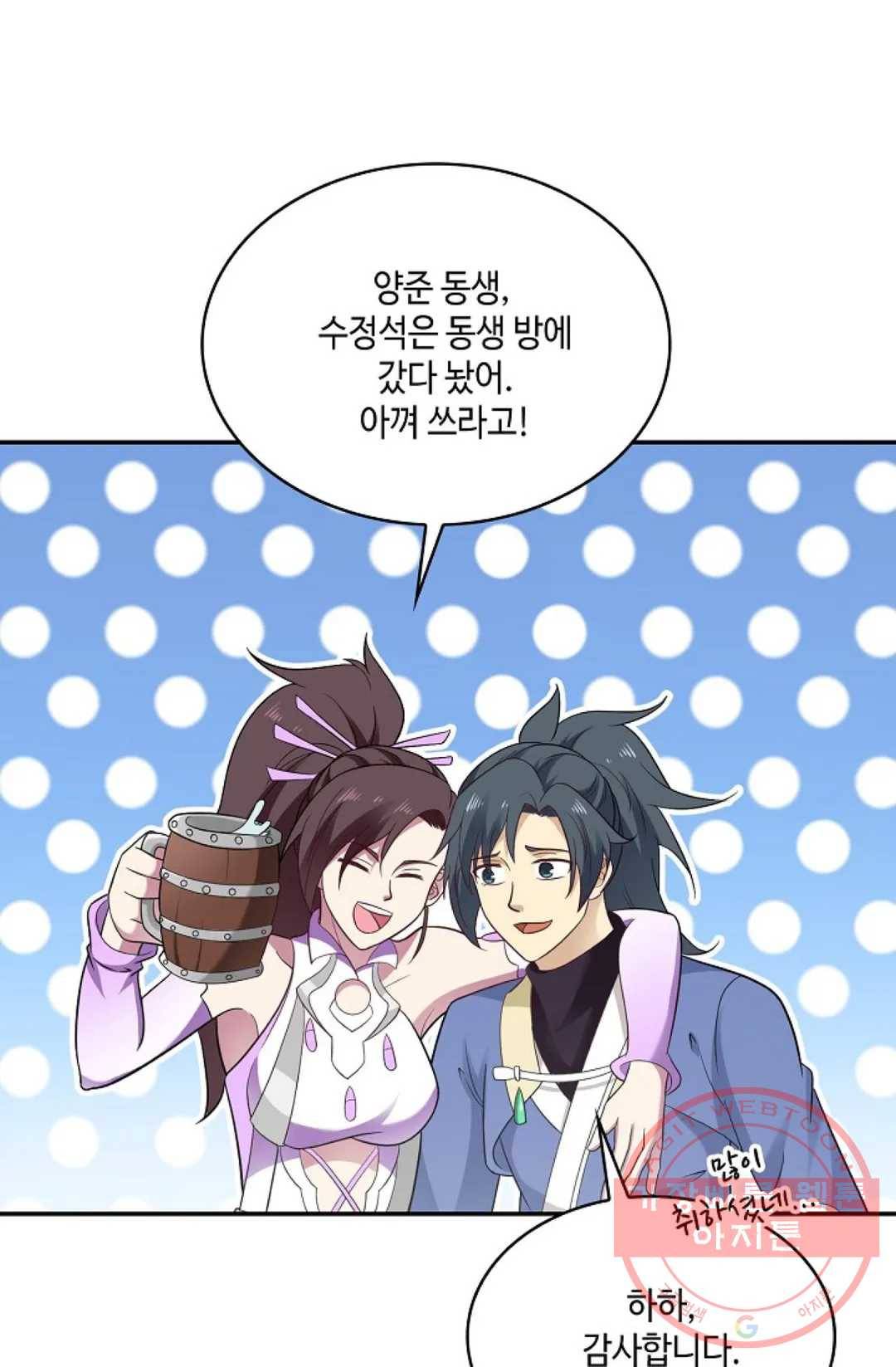 무련전봉 489화 25